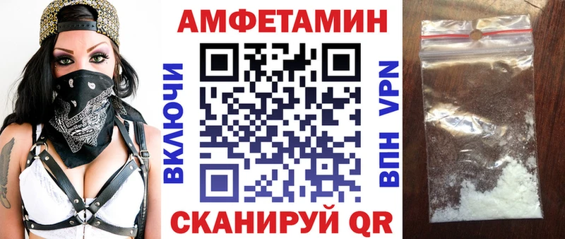 продажа наркотиков Чухлома АМФ Premium