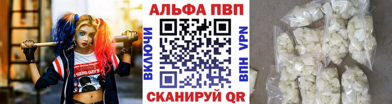 A PVP мука MEGA зеркало Чухлома