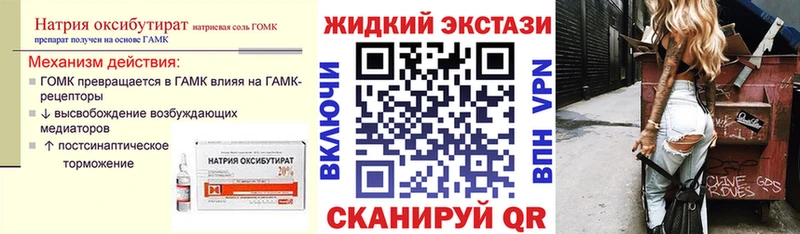 магазин продажи наркотиков  Чухлома  Бутират Butirat 