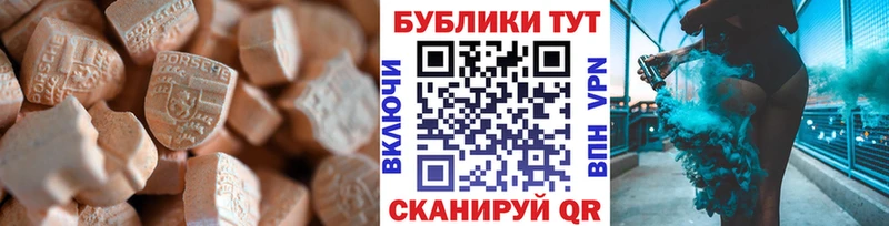Ecstasy mix  Чухлома 