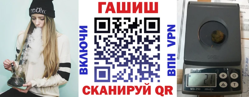 ГАШ ice o lator хочу наркоту Чухлома