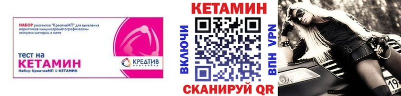 Кетамин ketamine  сколько стоит  ссылка на мегу ONION  Чухлома 