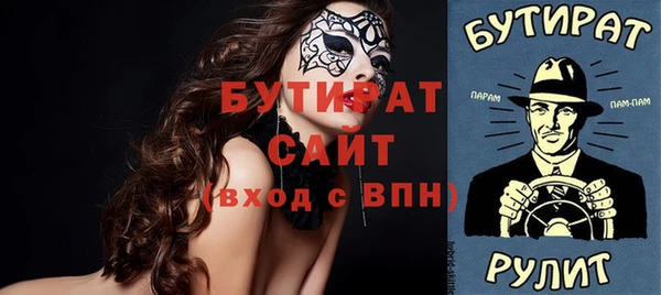 ПСИЛОЦИБИНОВЫЕ ГРИБЫ Абинск