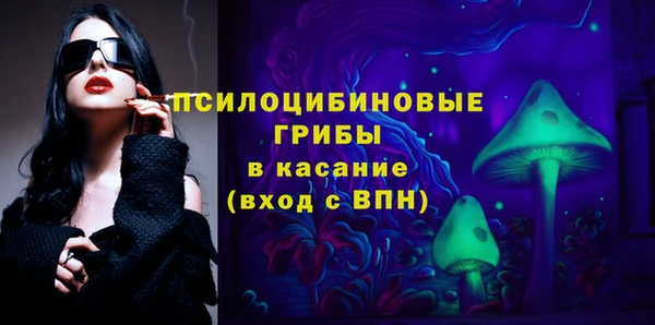 герыч Абаза