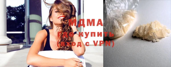 герыч Абаза