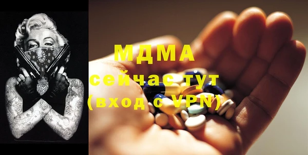 ПСИЛОЦИБИНОВЫЕ ГРИБЫ Абинск