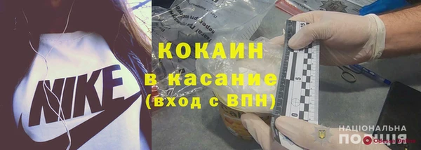 метамфетамин Горняк