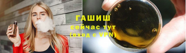 гашишное масло Алзамай