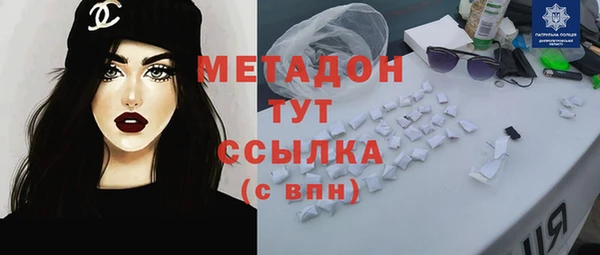 ПСИЛОЦИБИНОВЫЕ ГРИБЫ Абинск