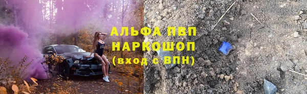 гашишное масло Абдулино