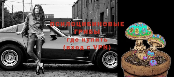 герыч Абаза