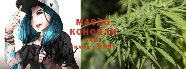 гашишное масло Абдулино