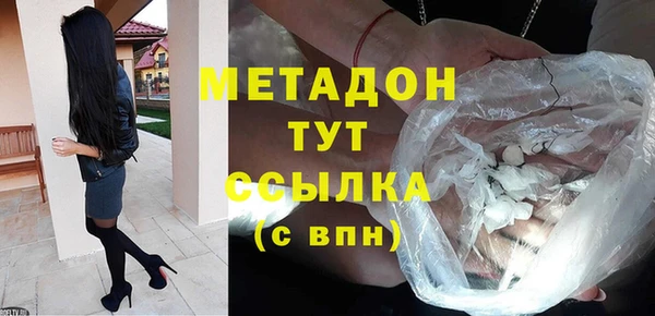 таблы Горнозаводск