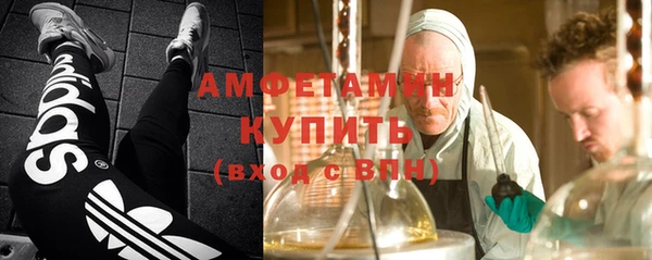 метадон Горно-Алтайск