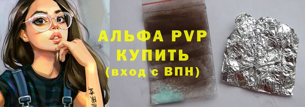гашишное масло Абдулино