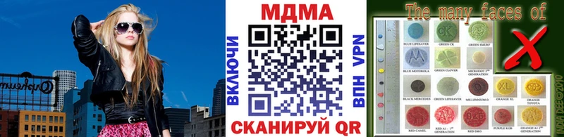 где найти   Чухлома  MDMA Molly 