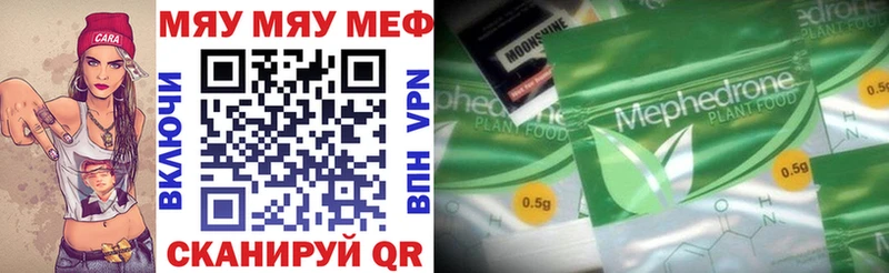 Мефедрон mephedrone Чухлома