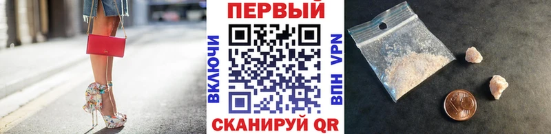 цены наркотик  Чухлома  darknet официальный сайт  Метамфетамин витя 