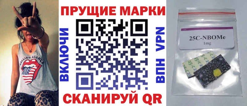Марки 25I-NBOMe 1,5мг  где можно купить   omg ссылки  Чухлома 